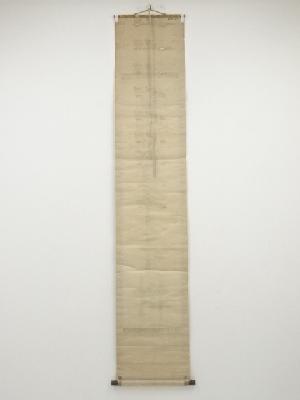 一行書 肉筆紙本掛け軸 【 鶴 舞 千 年 樹 】 三宅春楼筆 「鶴舞千年樹」一行書 肉筆紙本掛軸（保護箱） | 宗 sou